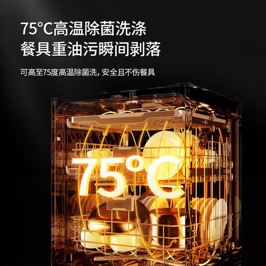 FAROLI&VALENTI built-in dishwasher 18 sets large capacity independent double drying high temperature sterilization fully automatic home custom door panel knock induction door opening black