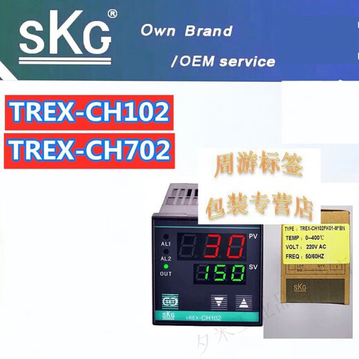 Yue Changsheng Jingyiye SKGTREX-/CH702-FK01FP01M/BNV/BN temperature controller CH102FK01-M*BN (K-type relay)