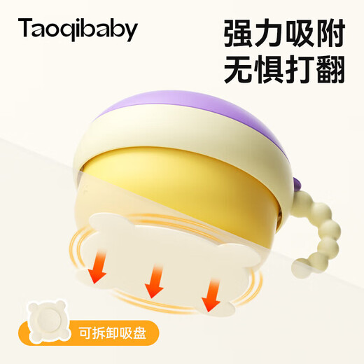 taoqibaby婴儿辅食碗注水宝宝保温碗恒温米粉喝汤带吸盘碗儿童餐具双胆防烫 浅荷绿【PPSU内胆】