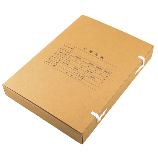 Xima [10 Packs] Xima Accounting Voucher Box A4 Zertifikatbox 674G Finanzgutscheinbindungsbox Buchhaltungsgutscheindateien und Buchhaltungsdokumente und Dokumente Box [10 Packs vertikale Version 4cm] 674G Lock Z010227