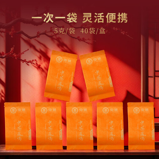 中茶茶叶礼盒红茶特级滇红中茶凤鸣75周年纪念大叶种工夫红茶礼盒200g