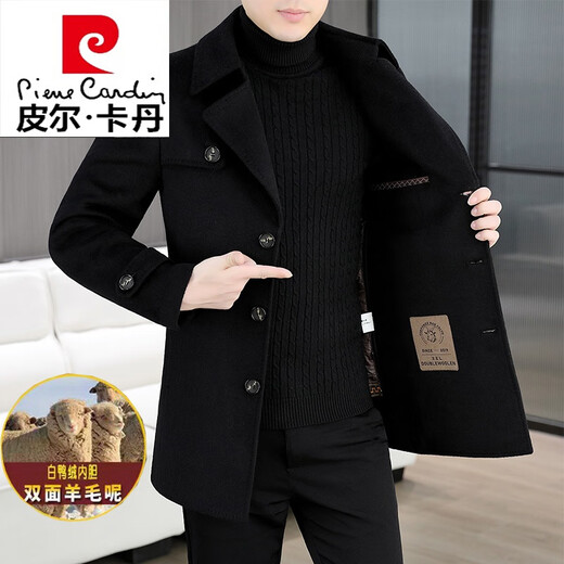 Pierre Cardin Double-sided Woolen Down Liner Jacket Men's Mid-Length Thick Windbreaker Autumn and Winter High-end Casual Woolen Coat Men LKX-FY805 Black Autumn and Winter White Duck XL 130-1145Jin Jin is equal to 0.5 kg