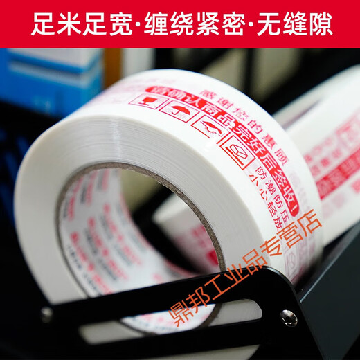 Ganzkasten Warnband Express -Verpackungsband Dichtungskastenverpackung Versiegelung Transparent großer Rollbandanpassung *Breite 6.0 Dicke 2.0 Länge 12040 Rollen */Herzen Weißer Hintergrund grün