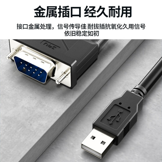 Liantuo usb to DB9 pin serial cable Nine pin com port adapter rs232 serial converter cash register label printer data 1 meter C317A