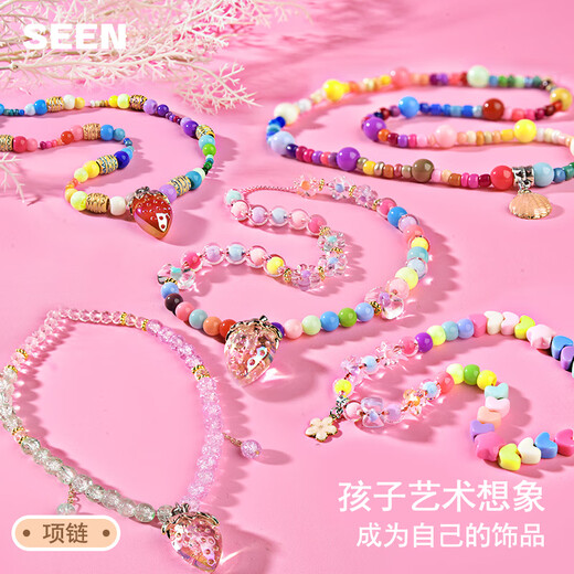 乐蓓富四层灯光版 玩具女孩子生日女童手链diy串珠首饰六一儿童节礼物