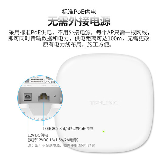 Pulian (TP-Link) Wifi6 Aplicación de techo inalámbrico Conjunto de techo inalámbrico 5G Dual-banda Gigabit Poe AC Powered Mesh Mesh Networking AX1500M/AX3000M Cobertura de red Wifi WiFi Whifi XAP1506GC-POE/DC Easy Windows Edition 3 a tres de uno a tres de uno a tres