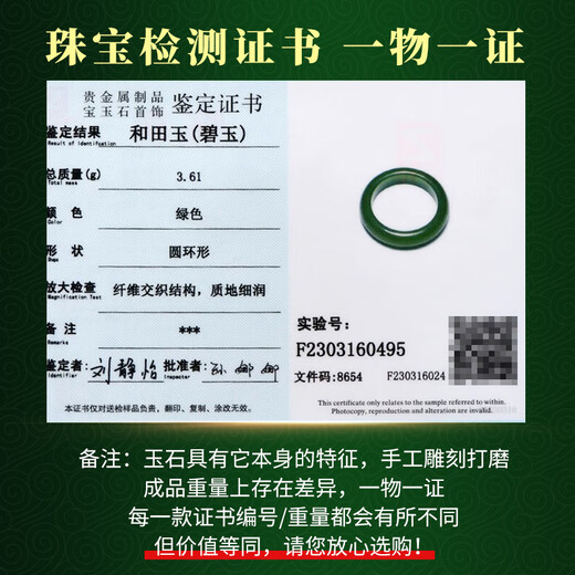 可玉可求七夕礼物 和田玉戒指 男女款羊脂白玉戒指 玉石扳指玉指环 碧玉18-19圈口 Z1656z