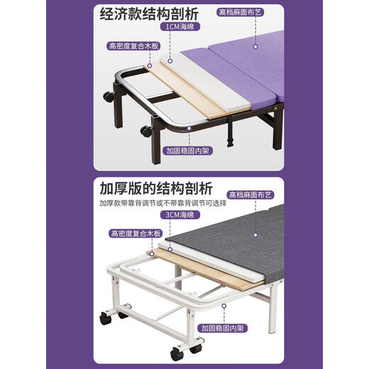Sábanas plegables para una siesta de oficina portátil de 4 veces la cama de almuerzo de la cama de la cama del tablero de madera simple acompañada de gris cómodo engrosado 80 cm de 4 veces 190x