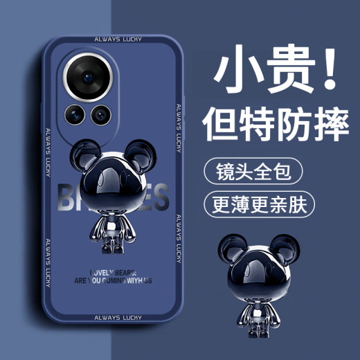
Pintuo Suitable for Huawei nova12 mobile phone case nova12Pro liquid silicone protective case new cartoon creative ultra men and women full-inclusive anti-fall vitality version soft shell trendy brand Nova12 vitality version [ivory white-metal Mickey A675]+ film Rubik's Cube liquid