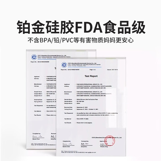 Qlittle儿童分格餐盘套装 婴儿硅胶吸盘式餐盘宝宝分格盘可拆卸辅食餐具 肉桂粉餐盘+豆乳曲奇分格盘