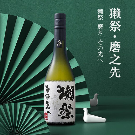 獭祭Dassai 磨之先清酒 720ml 纯米大吟酿 日本原瓶进口 礼盒装送礼