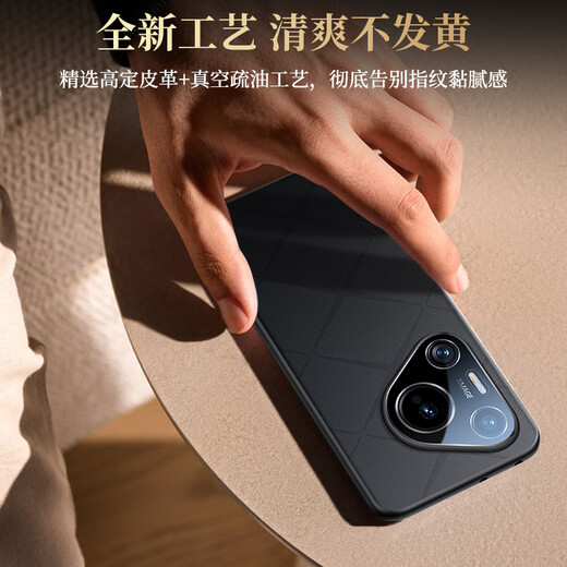 摩斐【自带镜头膜】适用华为pura70pro手机壳p70pro+保护套ultra超薄散热皮质防摔全包简约商务女男款