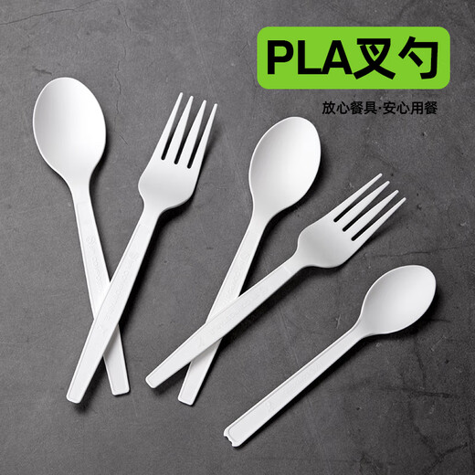 Petunia disposable fork spoon PLA spoon fork rice spoon four-pronged fork table fork 4-inch small tea spoon in bulk 100 pieces in bulk