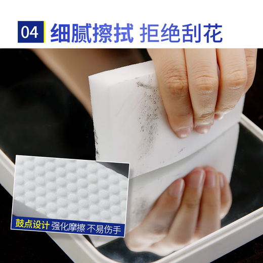 Yizhixuan dishwashing pot magic sponge wipe scouring pad tea stain cleaning and decontamination rag small white shoe scrubbing artifact 1.5 times high density | magic sponge wipe 40 pieces