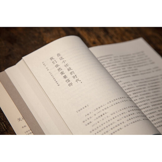 
[Recognize the authentic version] See the words as if you are in the face--the moving Chinese letter SN9847