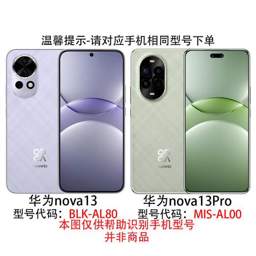 豪丫HUAWEI华为nova13手机壳翻盖nova13Pro镜头精孔全包前搭磁吸扣软硅胶套防摔保护仿真牛皮 nova13(BLK-AL80) 荔枝皮纹【黑】