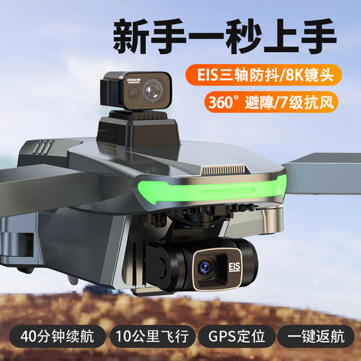 Das neue Produkt von Xiyuan ist auf dem Markt [Ultra langer Abstand + intelligenter Hindernisvermeidung + Display] UAV-Luftfotografie Hochdefinition professionell drei Achsen Anti-Shake-Automatische Rückkehr GPS Outdoor Large Fernbedienung Flugzeuge, Drei-Batterie + Fernbedienungsanzeige + intelligente Hindernisvermeidung + 27 Millionen Pixeln Pixeln Pixeln
