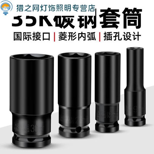 SHIZHI ELECTRO ELECTRO CABEZA COMPLETO DE PAQUEO HEXAGONAL HEXAGONAL HANDO CANNON 8-34MM PACK 1278MM