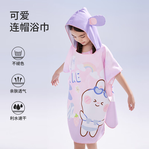 Hongxing Erke (ERKE) children's swimming bathrobe quick-drying beach splash cape hooded bathing cute bunny pink