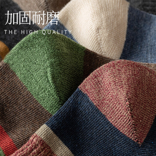 FitonTon10双袜子男秋冬季袜子防臭袜厚袜子篮球袜复古吸汗耐磨中筒袜