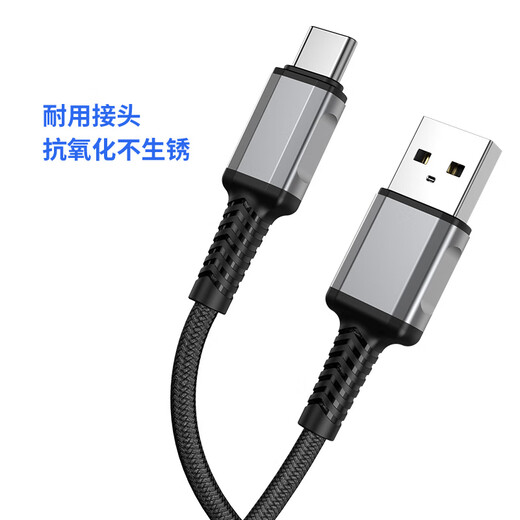 Zhefan is suitable for Xiaomi Youpin Ji Anxi Bei Lei SKG Cervical Massager Yameng ACE Red Light Beauty Device Left Point Moxibustion Box Warm Moxibustion Massager Charger Charging Cable Black USB-C Data Cable Yameng ACE Pro Beauty Device / Eye Eye Radio Frequency Device