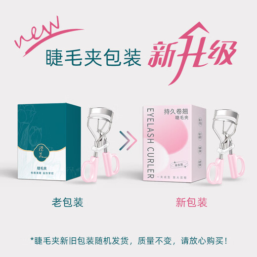 YINGMH soaring eyelash curler natural curling long-lasting styling sunflower novice portable eyelash curler girly pink