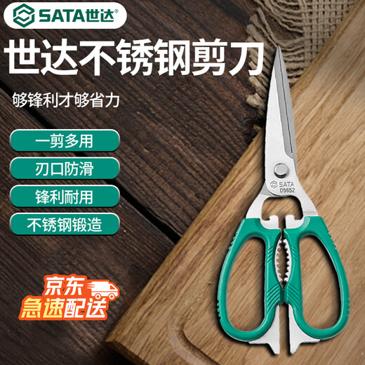 SATA 05652 Multifunctional household scissors 7 05652 Multifunctional household scissors 7