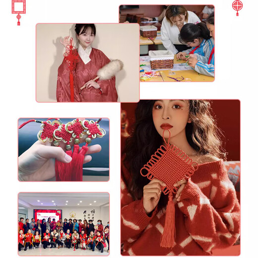 Hong Fushun Chinese knot making materials student handicraft class No. 5 rope braiding line Chinese knot diy material package red rope Chinese knot package 4