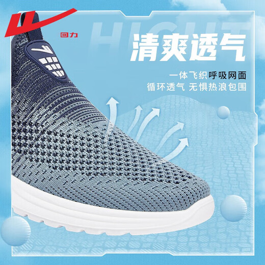 Zapatos para hombres guerreros zapatos de malla transpirable para hombres zapatos deportivos casuales para hombres zapatos de malla suave para hombres azules 42