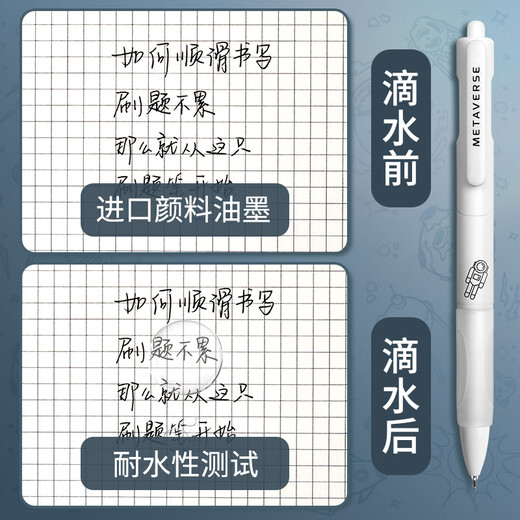 Bolígrafo neutral prensado de secado rápido de alto valor para yuanyun Presing Pen para Pen ST para exámenes de estudiante para Pen Black Pen para estudiantes con Stros cerebrosos blancos Pen a base de agua de recarga negra lisa para el agua para el bolígrafo de agua de carbono para Presing Pen/6 piezas/Cabeza de ST 0.5 mm de 0.5 mm