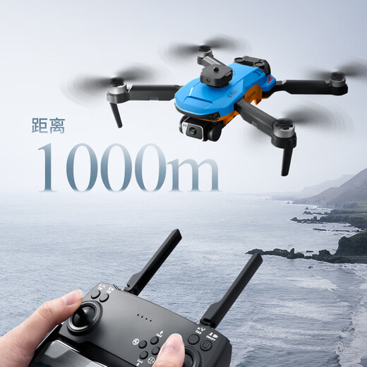Tres peras, drones de fotografía aérea de alta definición de nivel de entrada para adultos, niños, aviones de control remoto de evitación de obstáculos inteligentes, quadcopter, modelo de juguete de niño, FX-13 tres electricidad