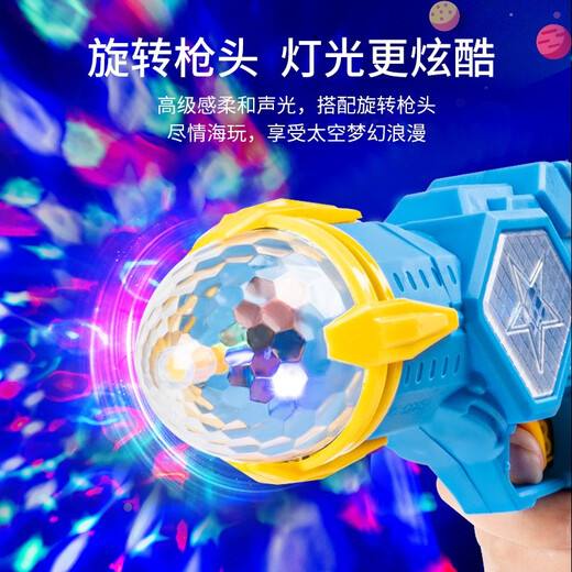 奉希儿童玩具枪男孩音乐枪小孩手枪宝宝电动枪带声光2-3-6岁女孩  【 [摩尔绿]战鹰声光枪9923+螺刀 [充电版]3节5号