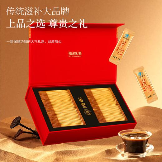 福东海 破壁灵芝孢子粉300g礼盒 灵芝总三萜高达45g/300g送父母长辈领导
