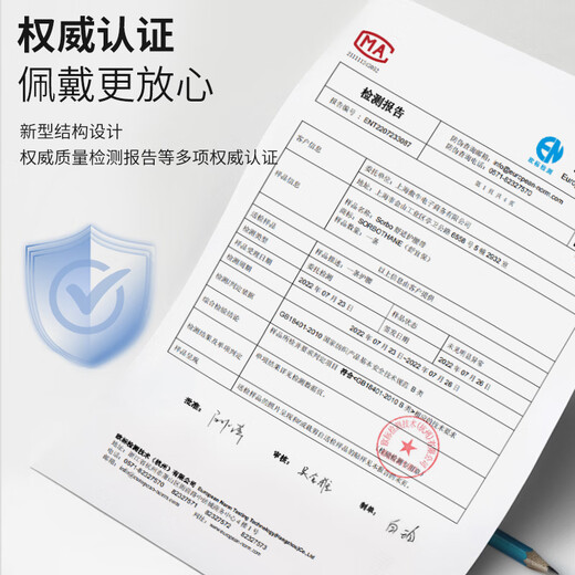 SORBOTHANE日本原装进口护腰带腰间盘突出腰肌劳损腰托护具运动护腰久坐神器