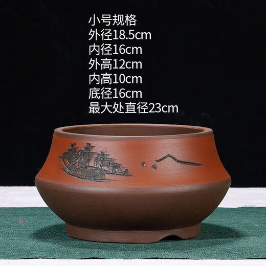 宜兴紫砂花盆陶瓷家用简约圆形大中小号口径种树盆景盆 693款碗盆红色小 配塑料托盘+沥水网