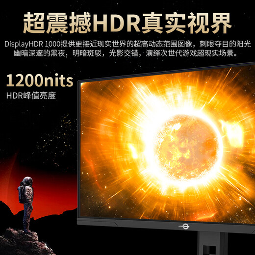 泰坦军团27英寸 2K QD量子点-MiniLED 240Hz DC调光 HDR1000 快速液晶1ms升降游戏屏 专业电竞显示器P275MS