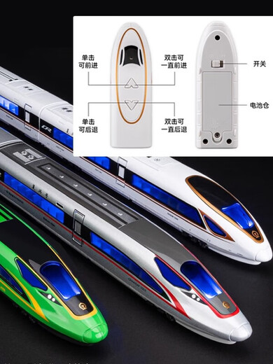 Chezhi (Che Zhi) Train à grande vitesse TOUEUX ALLIAGE FUXING EMU MODÈLE DE RÉLOCIRIÈRE CONTRÉTOLE ENFORME ÉLECTRIQUE DE SUBWOY