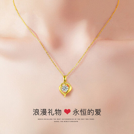 Grace Girl 18K gold necklace, ladies have you in my heart, plain chain, Chinese Valentine's Day, birthday gift for girlfriend