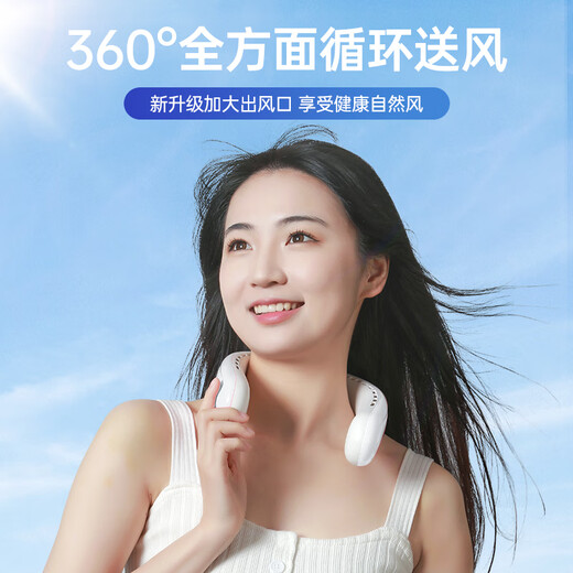 NOHON hanging neck fan portable mini fan hanging neck lazy bass student dormitory office high wind rechargeable fan