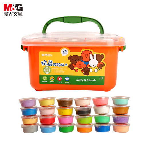 晨光(M&G)文具4D抗菌超轻粘土儿童彩泥橡皮泥黏土幼儿园小学生玩具 24色盒装生日开学礼物