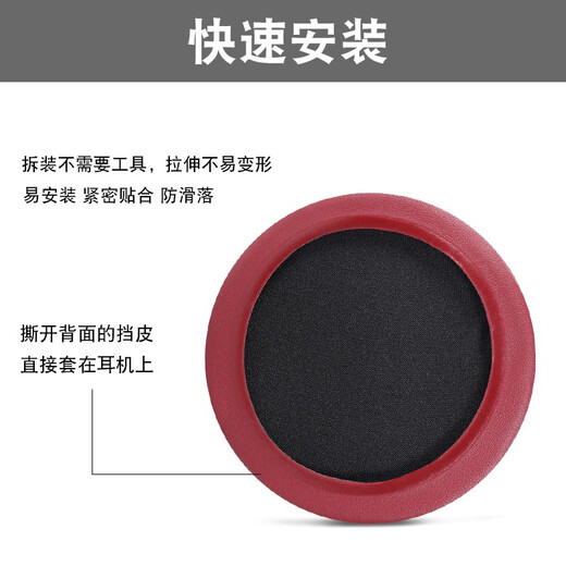 Acceptation DAREU EH722 Couverture d'oreille EH719 EH736 EH716 EH716 Evolution Couverture des écouteurs D3 Couvre-écouteurs RVB de jeu RVB COUVERT