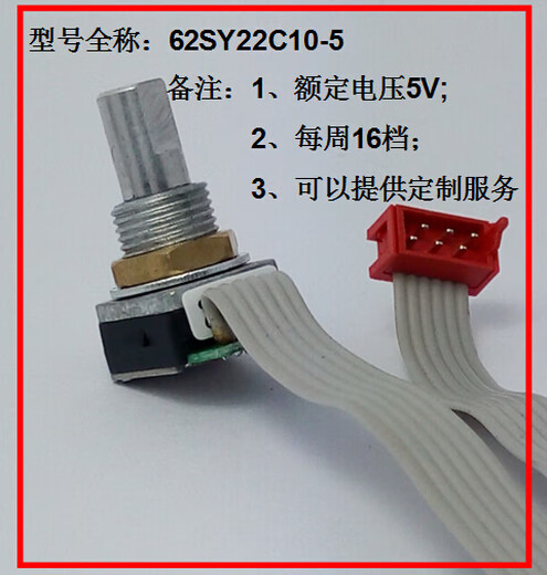 62SY22C10-3 GRAYHILL rotary shuttle 62SY22C10-5 62SY22C10-5