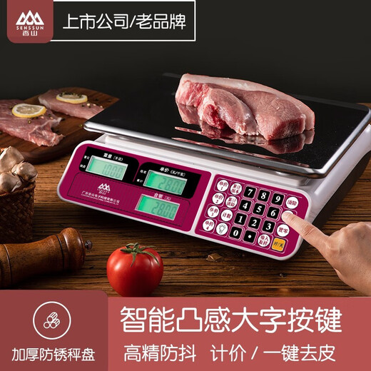 Xiangshan Electronic Scale Commercial Electronic Platform Scale Kitchen Scale High-precision Gram Weighing Vegetable Scale Counting Scale Pricing Food Scale Supermarket Market Platform Scale ACS-JC11 Dark Red/LCD Black Letter Indoor and Outdoor Universal