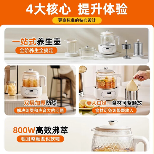 Modong national subsidy all-glass health kettle constant temperature kettle double-layer anti-scald milk brewing upgraded multi-functional office tea maker 1.5L large capacity MD-YS02 all-glass 1.5L single machine + double tea drain