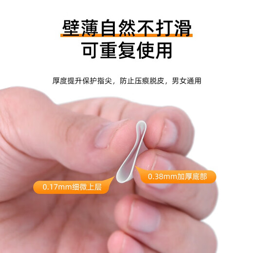 Maner Instruments Guitar Left Finger Cover Ukulele Guitar String Finger Cover Protective Cover Guitar Accessories Trumpet