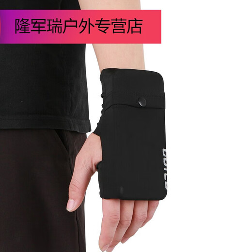 Mi Lan running mobile phone arm bag sports wrist bag for men and women, universal running mobile phone case storage bag, multi-functional palm strap, black high elasticity, left hand skin material, S weight 80110Jin Jin is equal to 0.5 kg