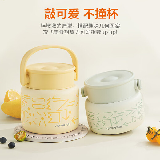 Joyoung stew beaker 316L stainless steel insulated lunch box for men and women students vacuum insulated cup simmering pot 800ml