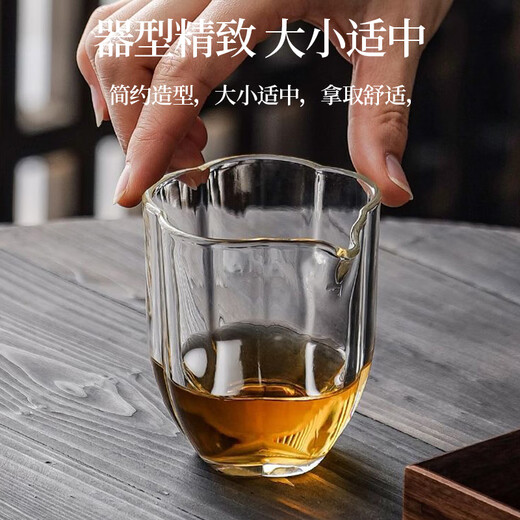 Edo glass fair cup 230ml Japanese style petal high borosilicate cup heat-resistant glass tea sea tea divider