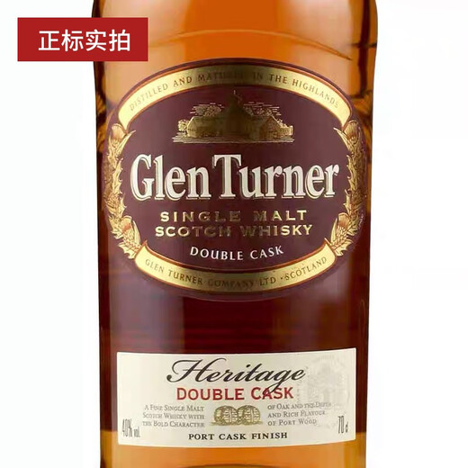 Huanssheng Wine Grantner Scotland Односолодовый виски импортный иностранный ликер 700 мл Грантнер Наследование двойной бочки 700 мл 1 бутылка