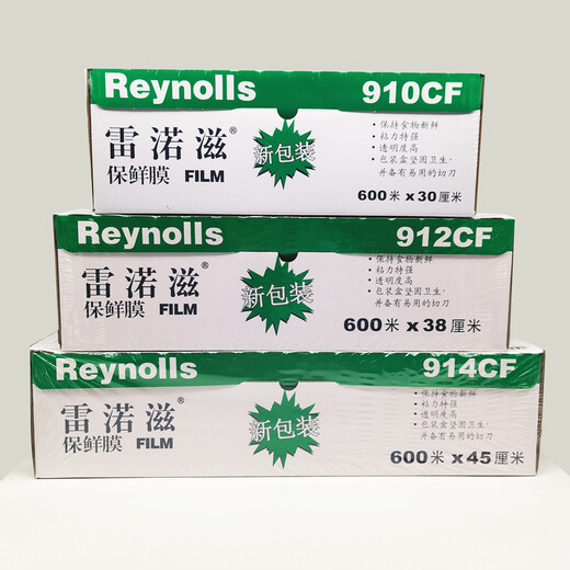 Relozi cling film Reynolds 914/912/910CF food packaging Relozi Renozi tape cutting 914CF 1